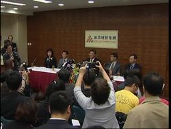Presser with head of Macau bank accused of helping NKorea to launder money News Clip