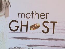 'Mother Ghost' Premiere Stock Footage