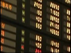 Seoul shares open lower on Wall Street losses News Clip