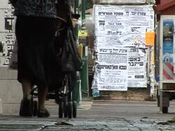 VOICED: Kosher comics prove a hit with Haredi Jews News Clip