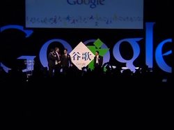 Google debuts Chinese-language brand name News Clip