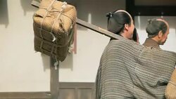 Slow motion shot of people in Edo town. Stock Footage