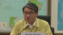 Officials confirm more bodies of missing fishermen found in Bering Sea Instructional Video