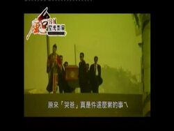 Director Essay Liu talks about her debut film "Seven Days In Heaven" News Clip