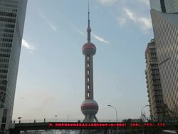 WS The Oriental Pearl Tower with Chinese ticker board in foreground / Shanghai, China Stock Footage