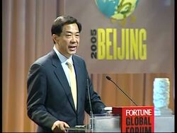 Commerce Minister reaction to US and EU statements on trade News Clip