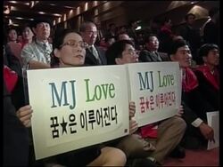 Football supremo is to run for president Instructional Video