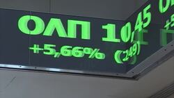 ++KILL++ Europe markets react to Greek debt Instructional Video