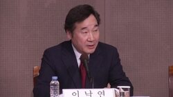 SKorean PM: NKorea missile test could be direct protest against US Instructional Video
