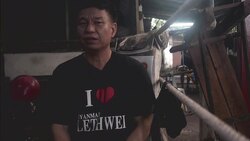 VOICED : El lethwei pega fuerte en Birmania News Clip