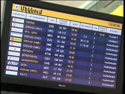 Anxious relatives of passengers on Caspian Airlines flight which crashed, killing 168 News Clip