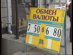 Russia - Rouble continues to fall Instructional Video