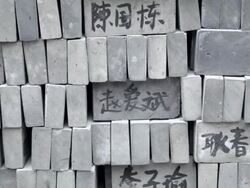 CU ZO Pilgrims to donate money and their name will write on brick be used for build temple in order to praying for good luck / xi'an, shaanxi, china Stock Footage