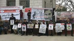 RAMALLAH PRISONERS FAMILIES PROTEST News Clip