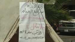 Hospital cleaners stage walkout amid long-running pay dispute News Clip