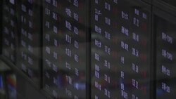 CLEAN : STOCKSHOTS: Tokyo stocks plunge nearly 5% on Trump showing News Clip