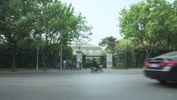 Exterior of British embassy in Beijing Instructional Video