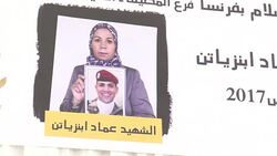 CLEAN : Morocco: ceremony in honour of French officer killed by Merah News Clip