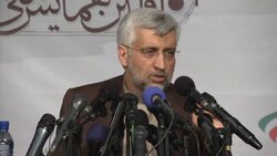 IRAN NEGOTIATOR WARNS AGAINST PRESSURE IN NUCLEAR TALKS Instructional Video