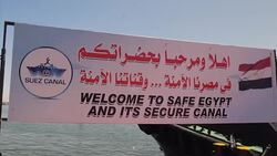 New Suez canal channel and signs News Clip