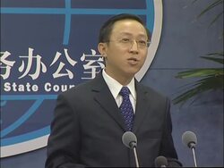 China's Taiwan Affairs Office media briefing News Clip