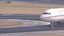 Royal Air Maroc Plane Taxiing At Brussels Airport News Clip