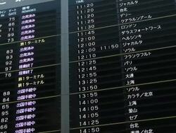 MS PAN Arrival departure board at narita Tokyo international airport / Narita, Chiba, Japan Stock Footage