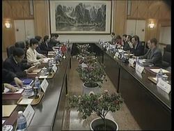 CHINA: AUSTRALIAN FOREIGN MINISTER DOWNER VISIT (2) Instructional Video