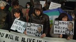 A small vigil was held for journalist Kenji Goto in Tokyo on Sunday following news that he had been beheaded apparently by Islamic State group militants. (Feb. 1) News Clip