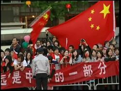 Olympic torch relay concludes; reax News Clip