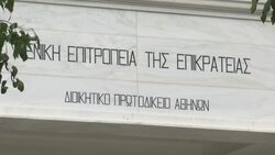 Turkish soldiers in Greek court over detention Instructional Video