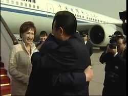 Former Taiwan opposition leader arrives for China visit Instructional Video