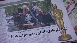 Capital's residents celebrate Iran's first Oscar win for best foreign film News Clip