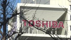CLEAN : STOCKSHOTS: Toshiba reports earnings posts $8.8 bn loss News Clip