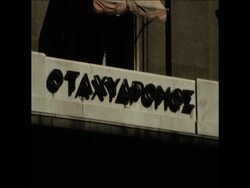 SYND 17-7-73 A NEWSPAPER STRIKE HITS ATHENS News Clip