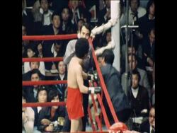 UPITN 10 4 79 BOXING WBA FIGHT GUSHIKEN BEATS LOPEZ Instructional Video