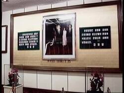 State-of-art bowling alley playground of NKorean elite News Clip