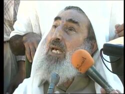 Gaza - Sheikh Ahmad Yassin says US is terror state News Clip