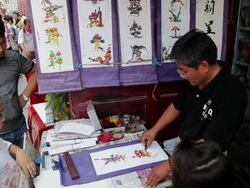  MS Shot of artist drawing painting in street market / Tianjin, China Stock Footage