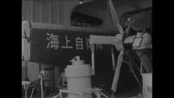 CAN662 JAPANESE EXPEDITION TO ANTARTIC Instructional Video