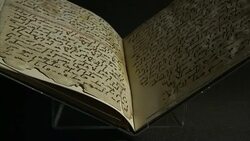 Possibly the World's Oldest Quran Manuscript News Clip