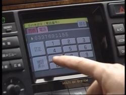 Japan - New computer technology for the car News Clip