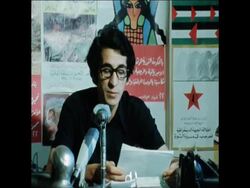 SYND 9 7 75 PDFLP STATEMENT IN ARABICBY SPOKESMAN News Clip