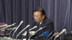 Mitsubishi president to step down Instructional Video
