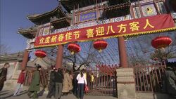 Worshipers enter the Bai Yun Guan Temple in Beijing. Stock Footage