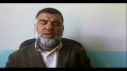 OFFICIALS SAY TWO FOREIGN DOCTORS AND THREE AFGHANS KIDNAPPED Instructional Video