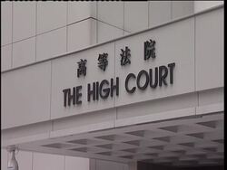 +4:3 Re-trial of American Nancy Kissel begins Instructional Video