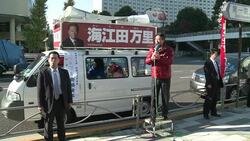 CLEAN : Japans opposition leader hits the campaign trail News Clip