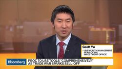 China Moves to Slow Currency Drop After Fastest Loss Since 2015 News Clip