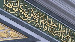 German parl approves civil service face veil ban Instructional Video